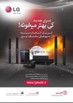 سینمای خانگی LG
