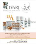 محصولات پزشکی دکترایوری