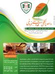 خدمات زیبایی قدوسی - فروغی