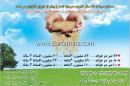 مسکن سینا