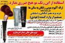 گالری آرایشی عودی 