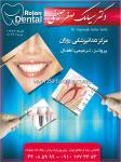 شرکت آسا- نمایندگی پونک