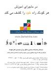 هنرکده بادبادک