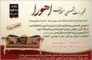 تعمیرات وتولید مبلمان هخامنش