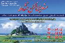 مشاورین مسکن نشاط