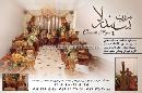 مزون سیندرلا