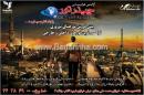 خدمات مسافرتی چیذر تور
