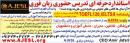 تدریس خصوصی زبان انگلیسی