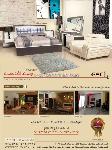 سرویس خواب جی اف سی