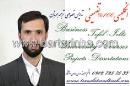 تدریس تضمینی انگلیسی - هنرمند