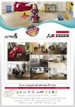 دکوراسیون داخلی درودگران