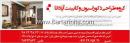 گروه فنی و مهندسی آپادانا