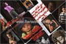 آتلیه عکاسی نوبخت