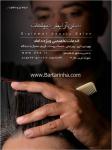 آرایشگاه مردانه دیپلمات
