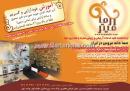 گالری عروس آرمامیتر