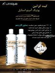کراتین موی یونیک 