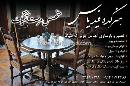 هنرکده فیدیاس