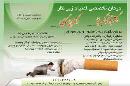 مرکز ترک اعتیاد دکتر اکبرپور و عسگری