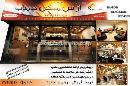 آژانس مسکن کامیاب