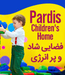 مهد و پیش دبستانی دنیای محبوبه