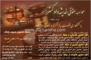دفتر حقوقی اندیشه