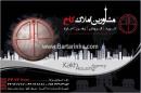 مشاورین املاک کاخ