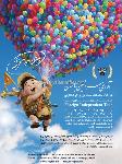 خدمات مسافرتی آوای سرزمین باستان