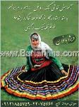 آموزش نقاشی الحسینی