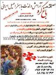 قالی بافی باغ گره