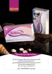 پودر موبر بهین