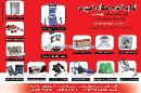 بازرگانی شفا بخش