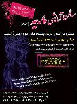 آرایشگاه ماریه