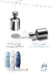 سرم ترمیم کننده مو داو