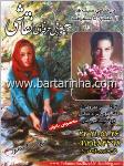 آموزش نقاشی طوبی نژادفاضل