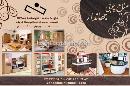 صنایع چوبی جهاندار