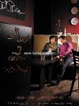 کافه الی