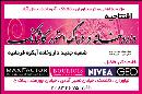 داروخانه و دراگ استورکاشانک