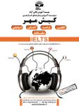 موسسه آموزش کیش مهر