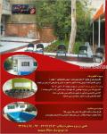 مرکز پیش دانشگاهی و کنکور علم آوران