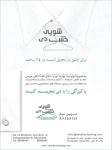 خشکشویی دی