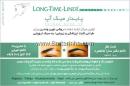 مرکز طراحی پایدار میک آپ