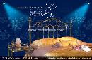 تخت خواب برنزی آذینگر
