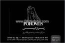 مرکز تناسب اندام و لاغری پرومیس