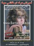 آموزش نقاشی مونا