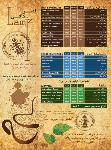 لمیز کافی