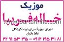 خدمات مجالس کریمی نیا