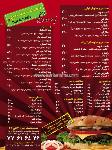 فست فود برج