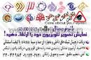رسیور دی وی بی