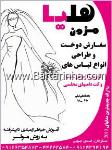 دکتر مصطفی صفایی