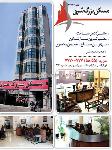 مسکن برزگ شرق